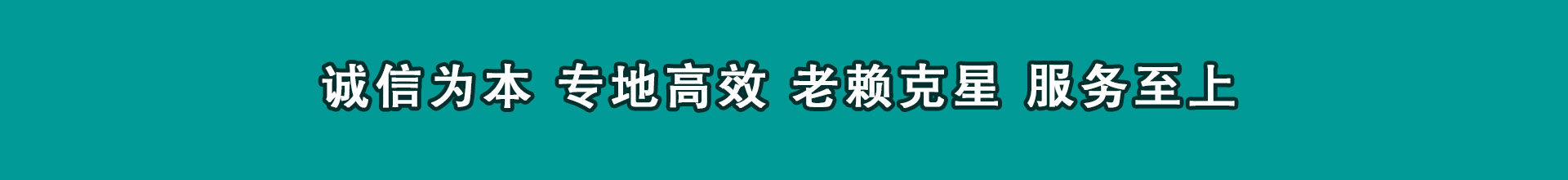 敦化讨钱公司