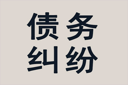 起诉第三者追讨欠款，案件处理难度如何？